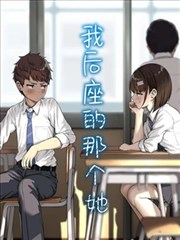 境界漫画修真篇封面
