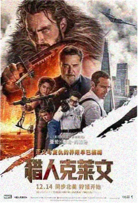 境界漫画剧场版封面