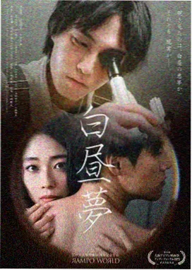 境界漫画人物志封面