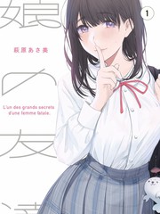 境界漫画衍生访谈封面