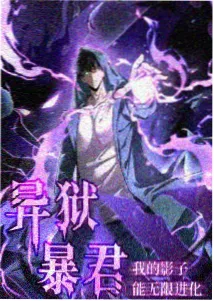境界漫画番外集封面